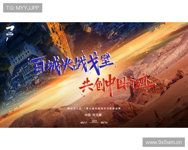 重生之大企业家从创业零起点到商业帝国崛起的逆袭之路